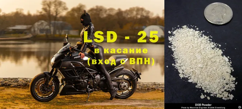 darknet Telegram  наркотики  Белогорск  Лсд 25 экстази ecstasy 