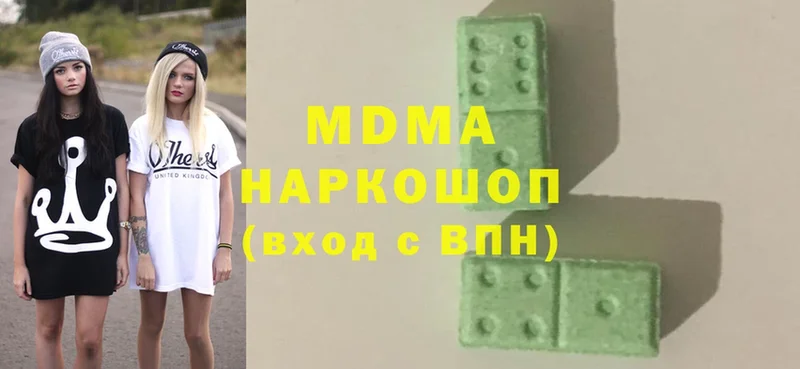 MDMA кристаллы  Белогорск 